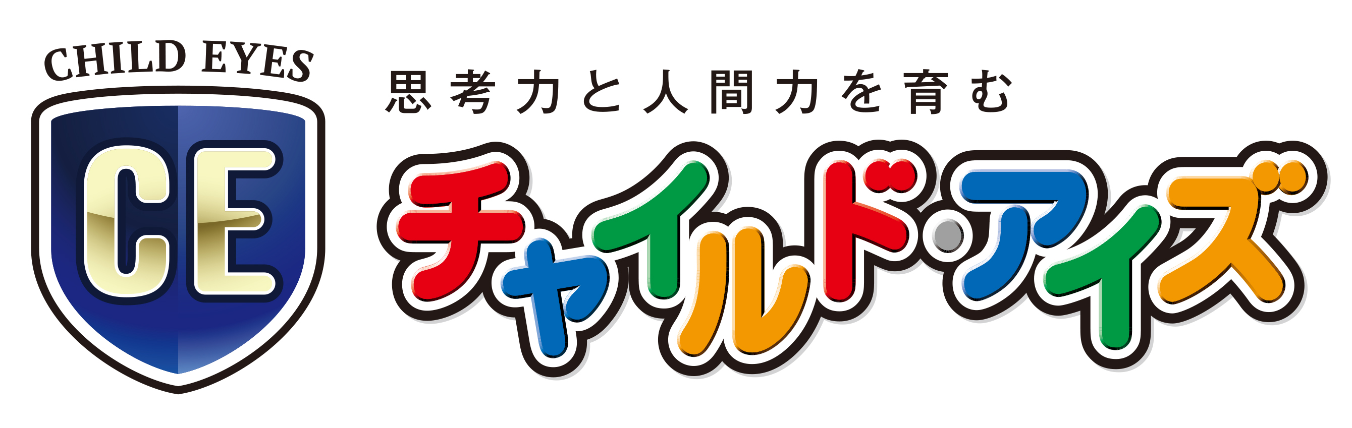 プレス写真