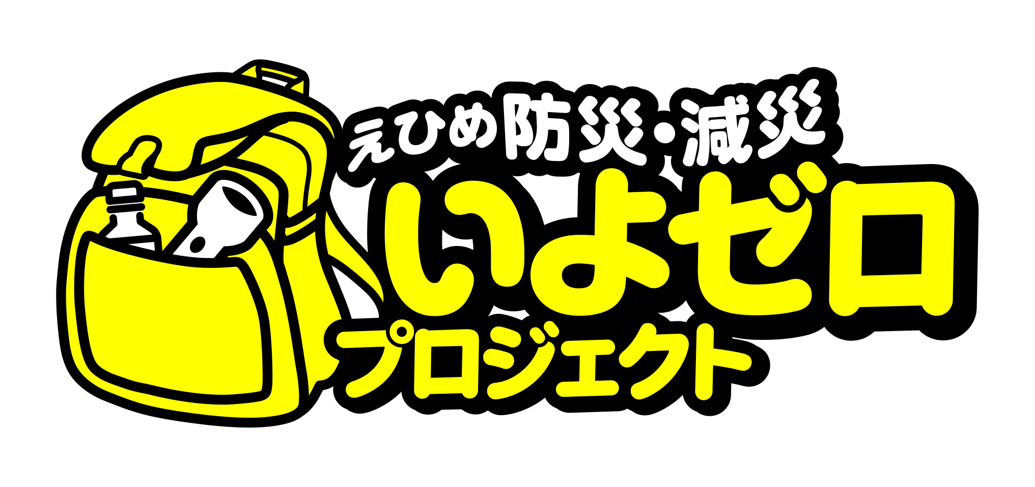 プレス写真