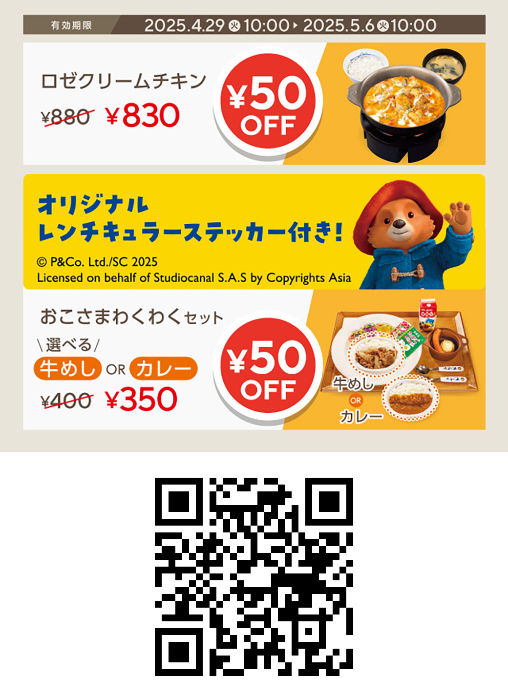 料理の写真