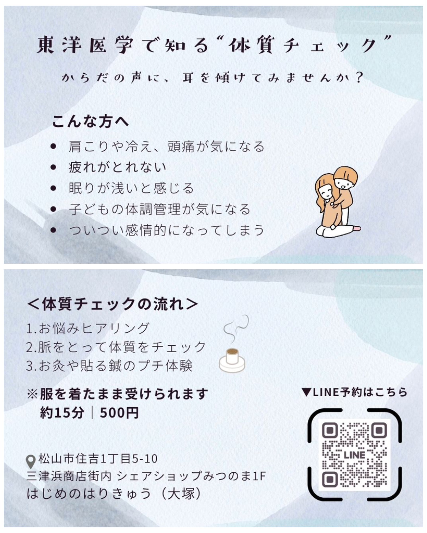 料理の写真