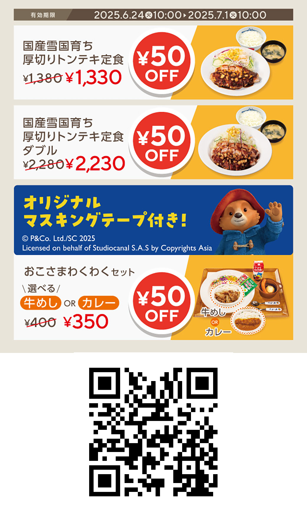 料理の写真