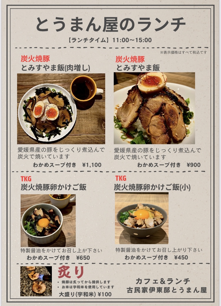 料理の写真