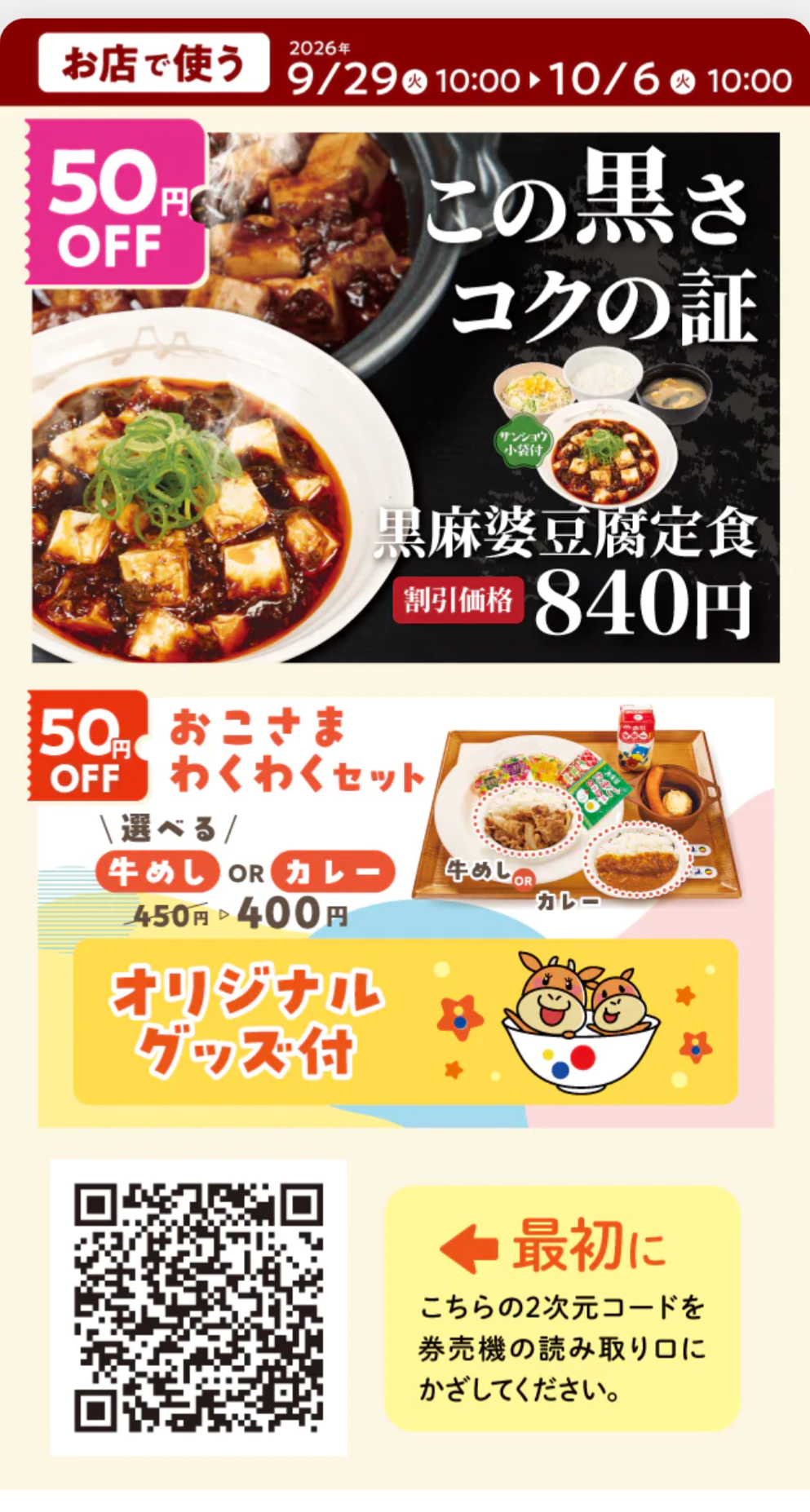 料理の写真
