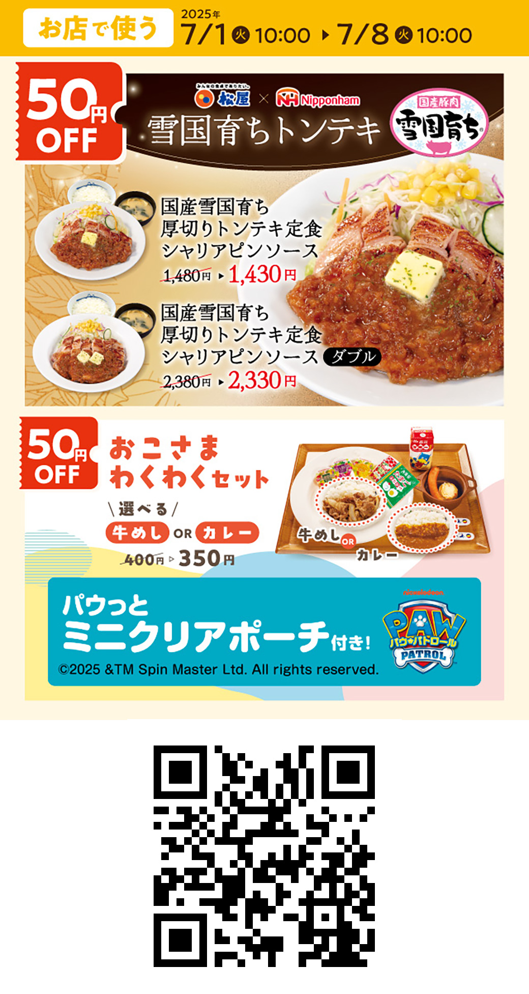 料理の写真