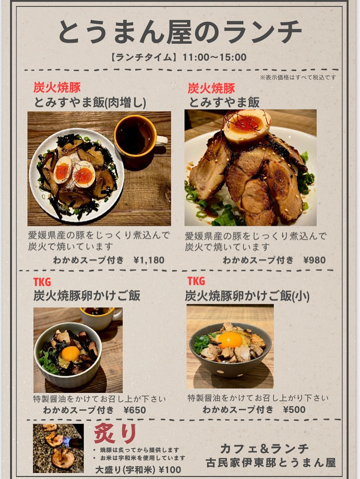 料理の写真