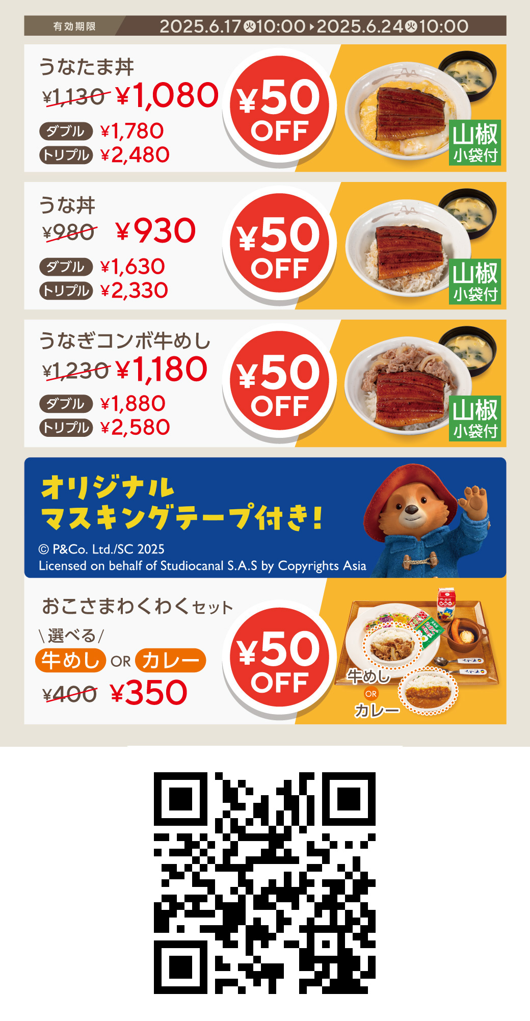 料理の写真