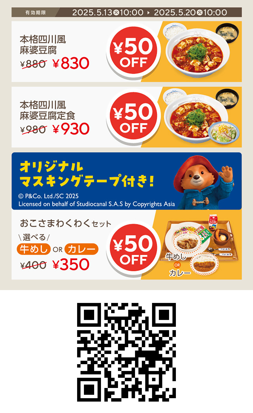 料理の写真