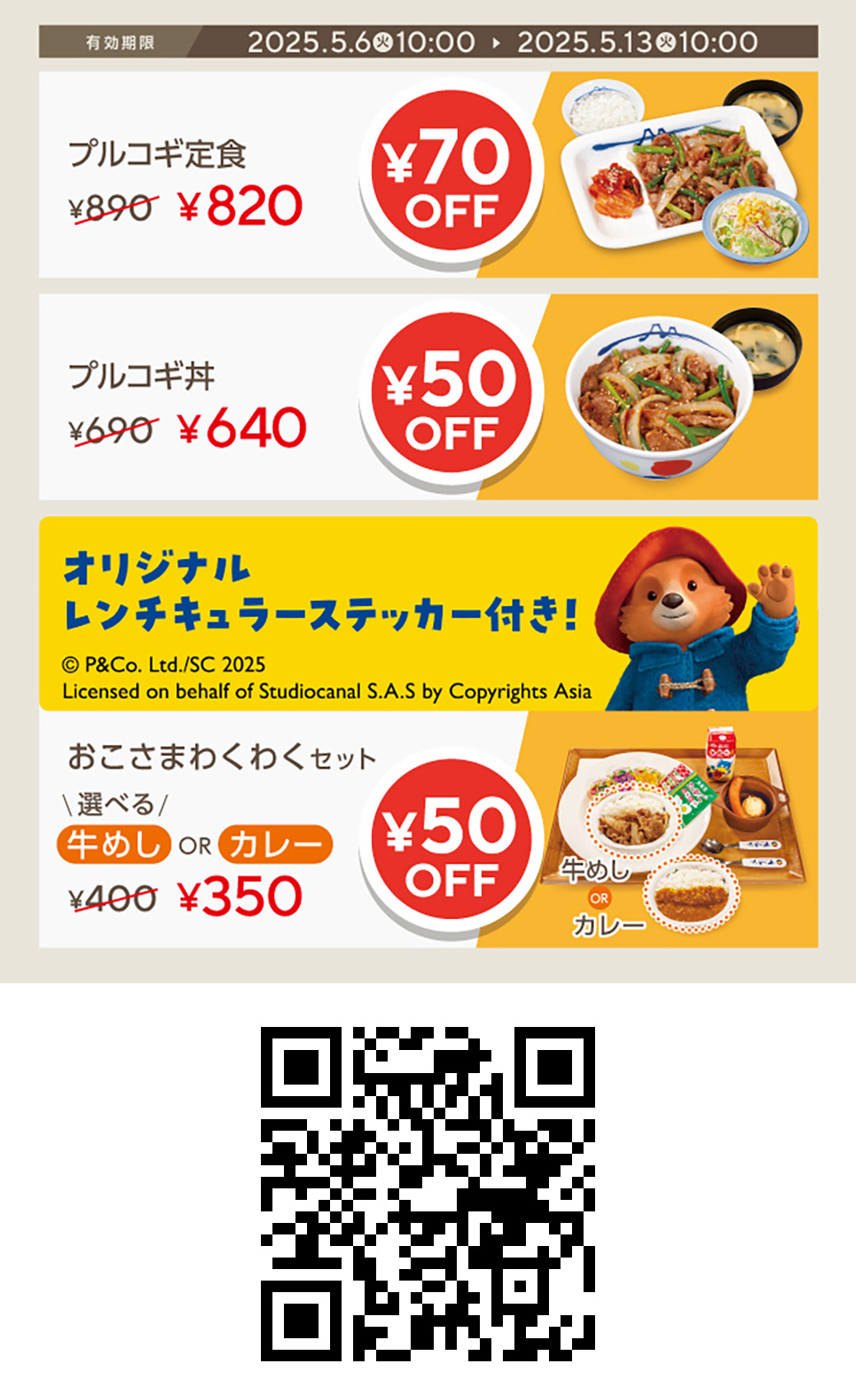 料理の写真