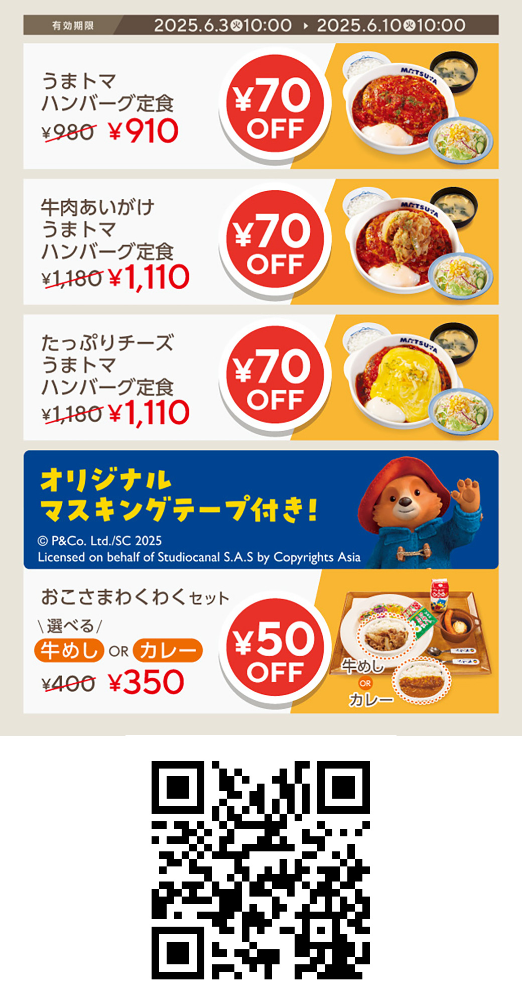 料理の写真