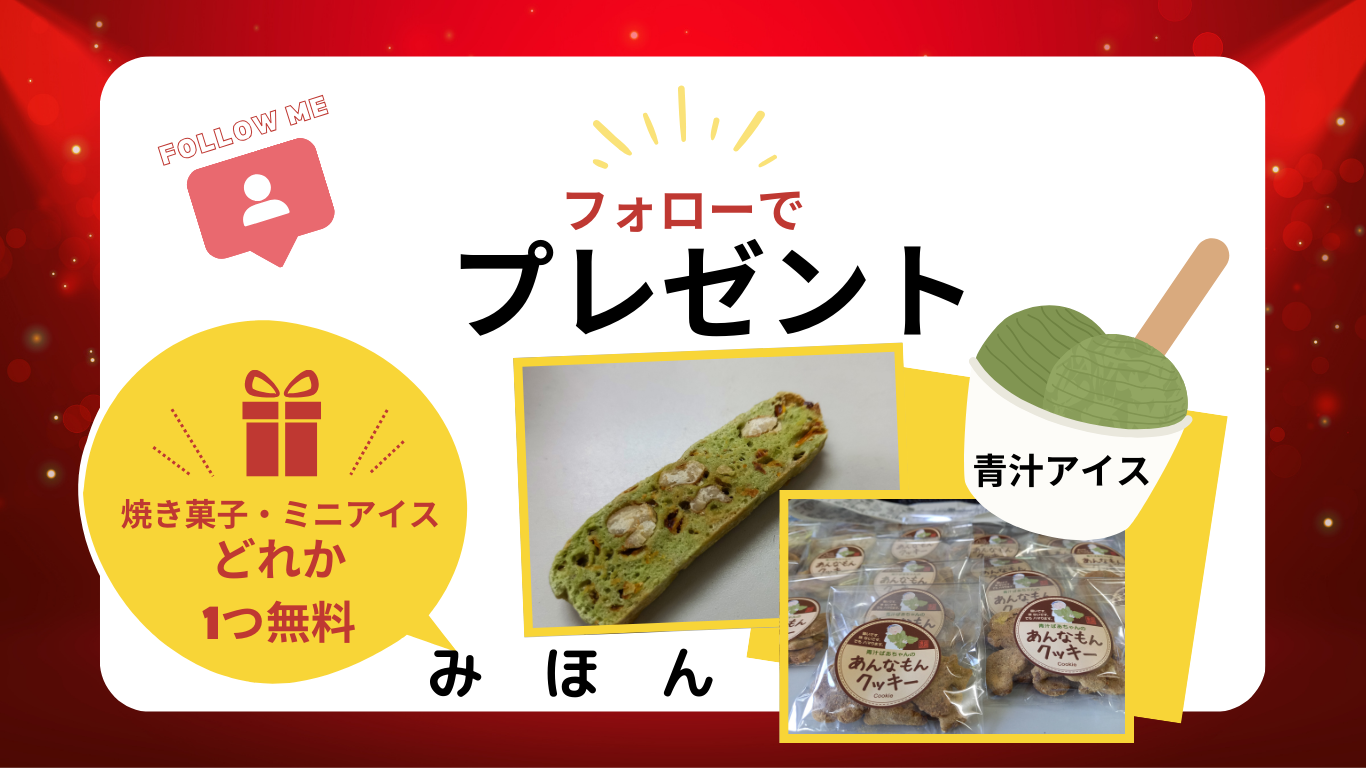 プレス写真