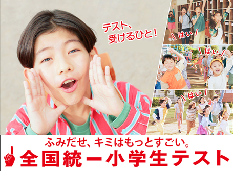 プレス写真