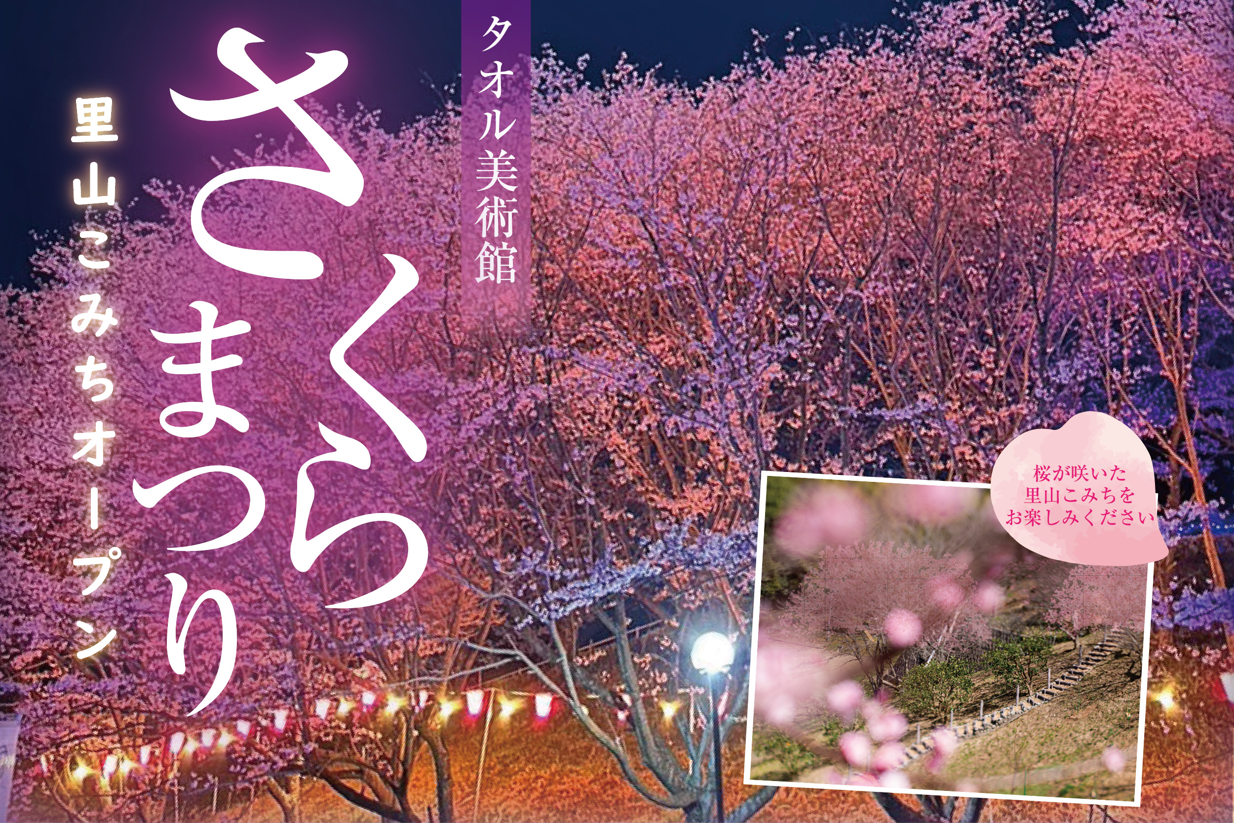 プレス写真