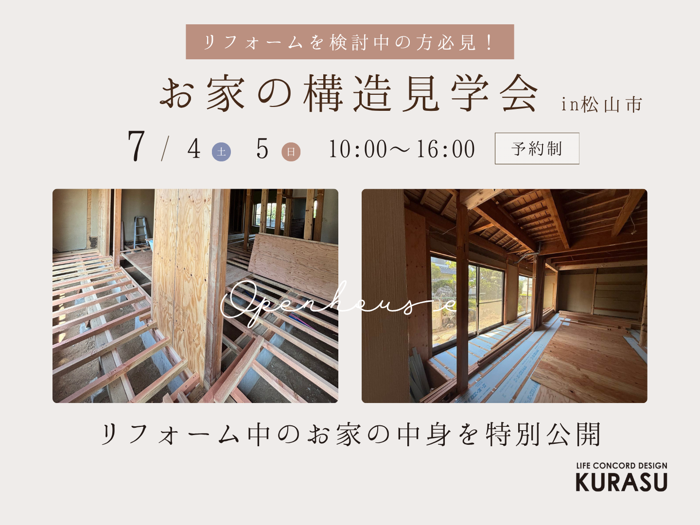 プレス写真