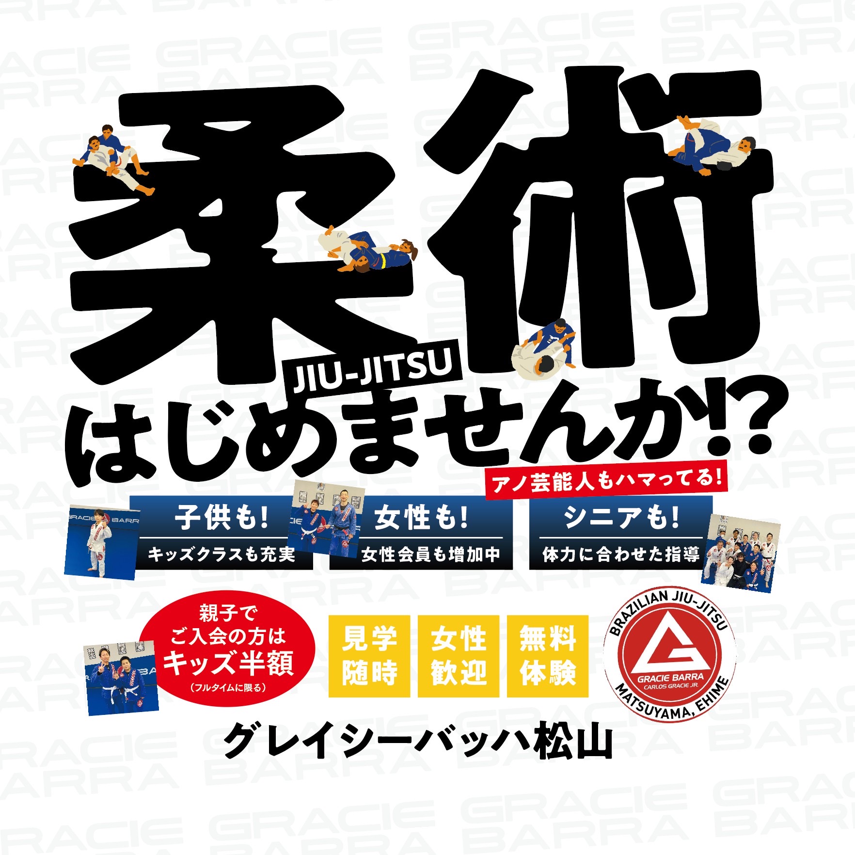 プレス写真