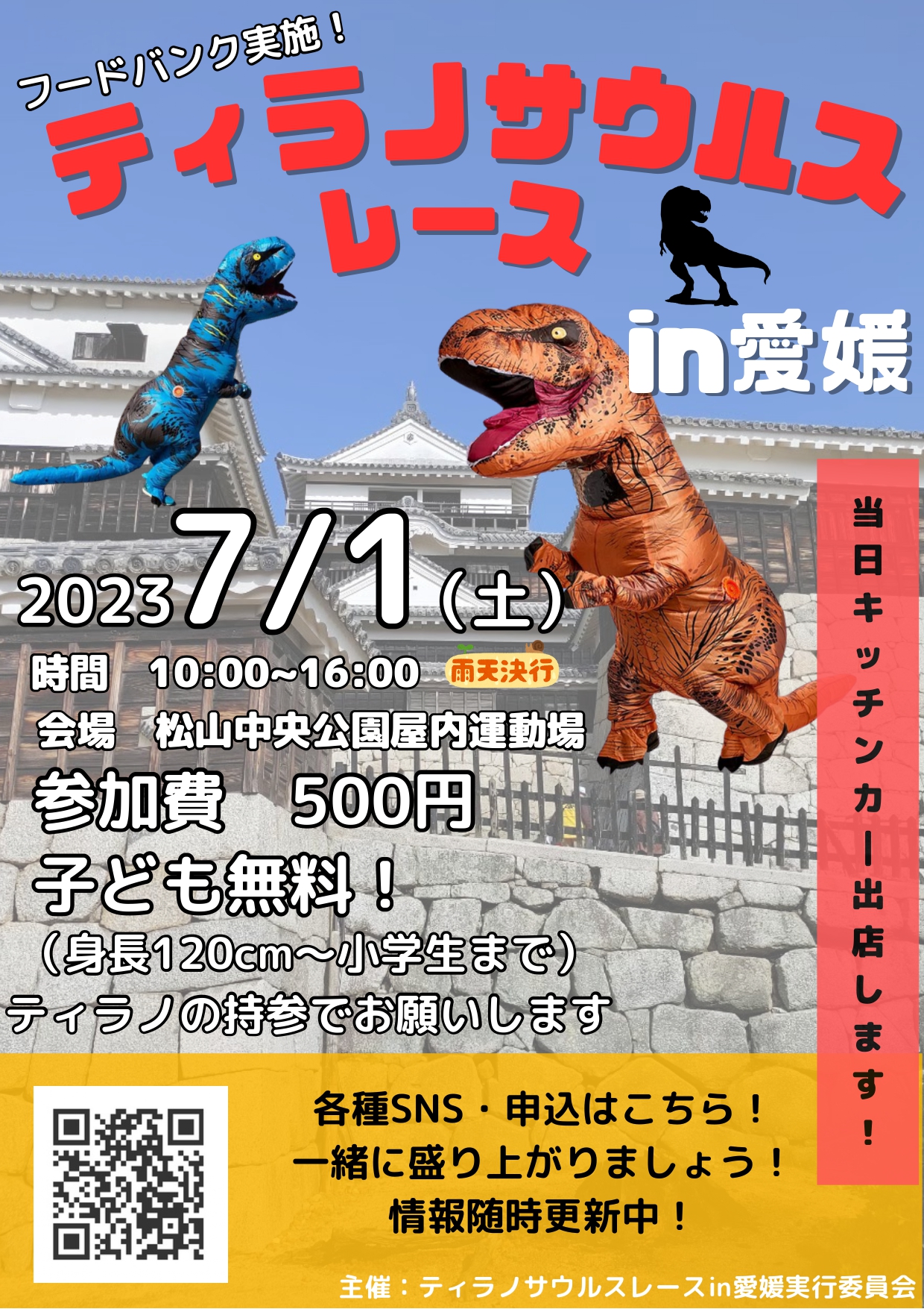 プレス写真