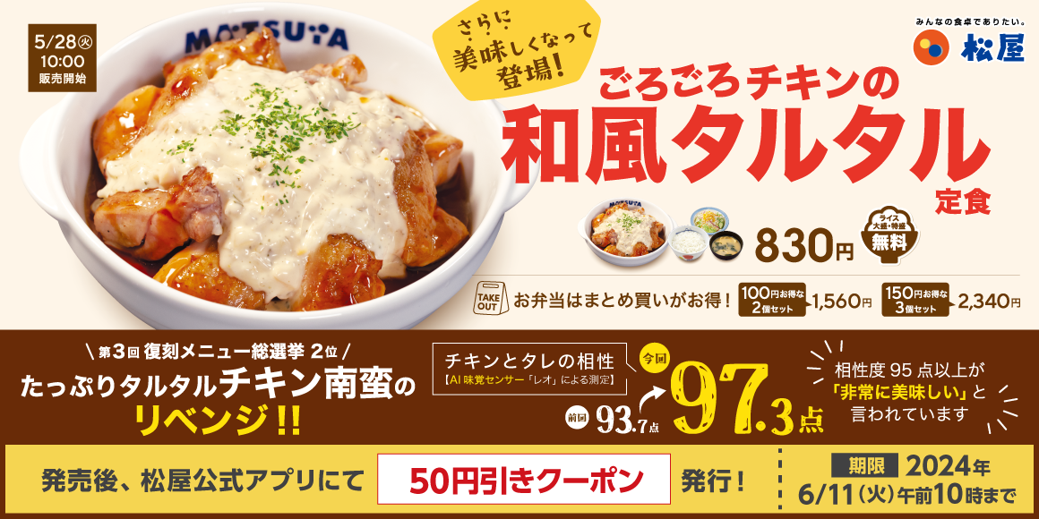 プレス写真