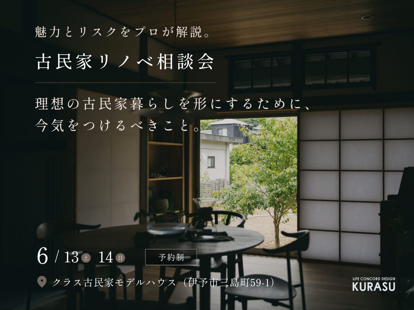 プレス写真