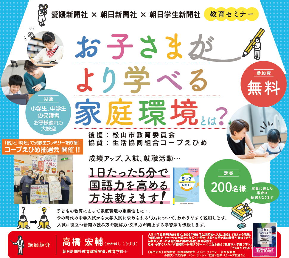 プレス写真