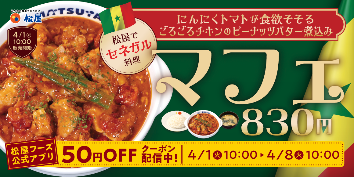 プレス写真