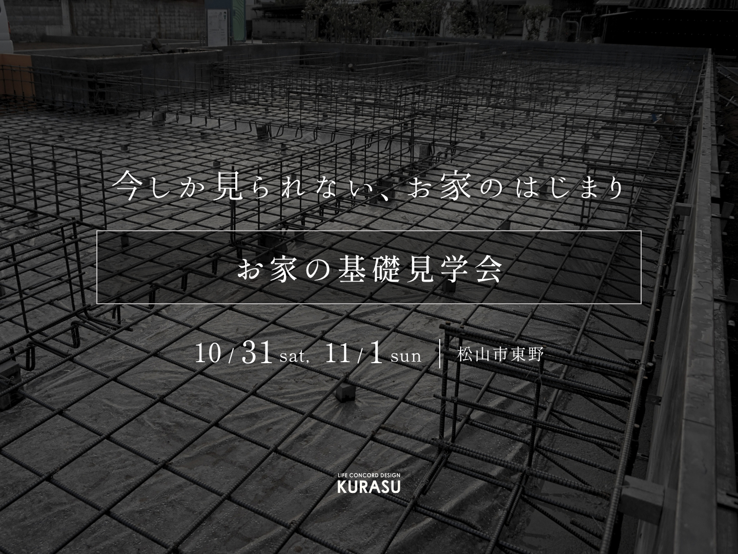 プレス写真
