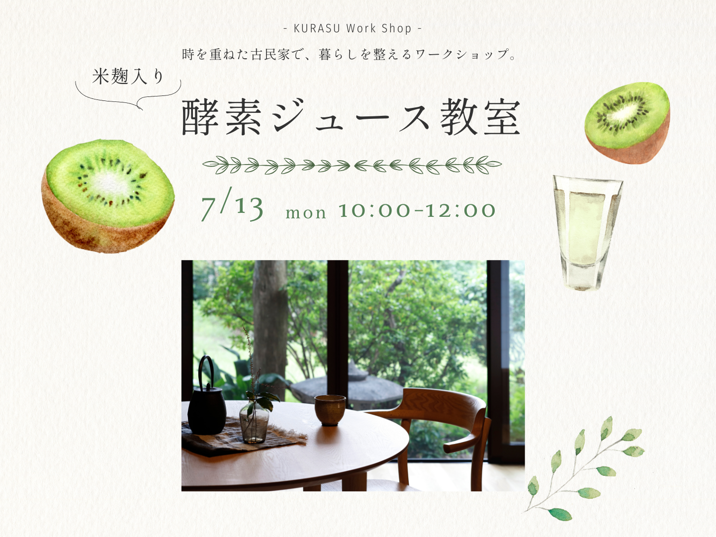 プレス写真
