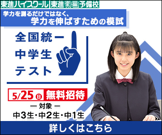 プレス写真