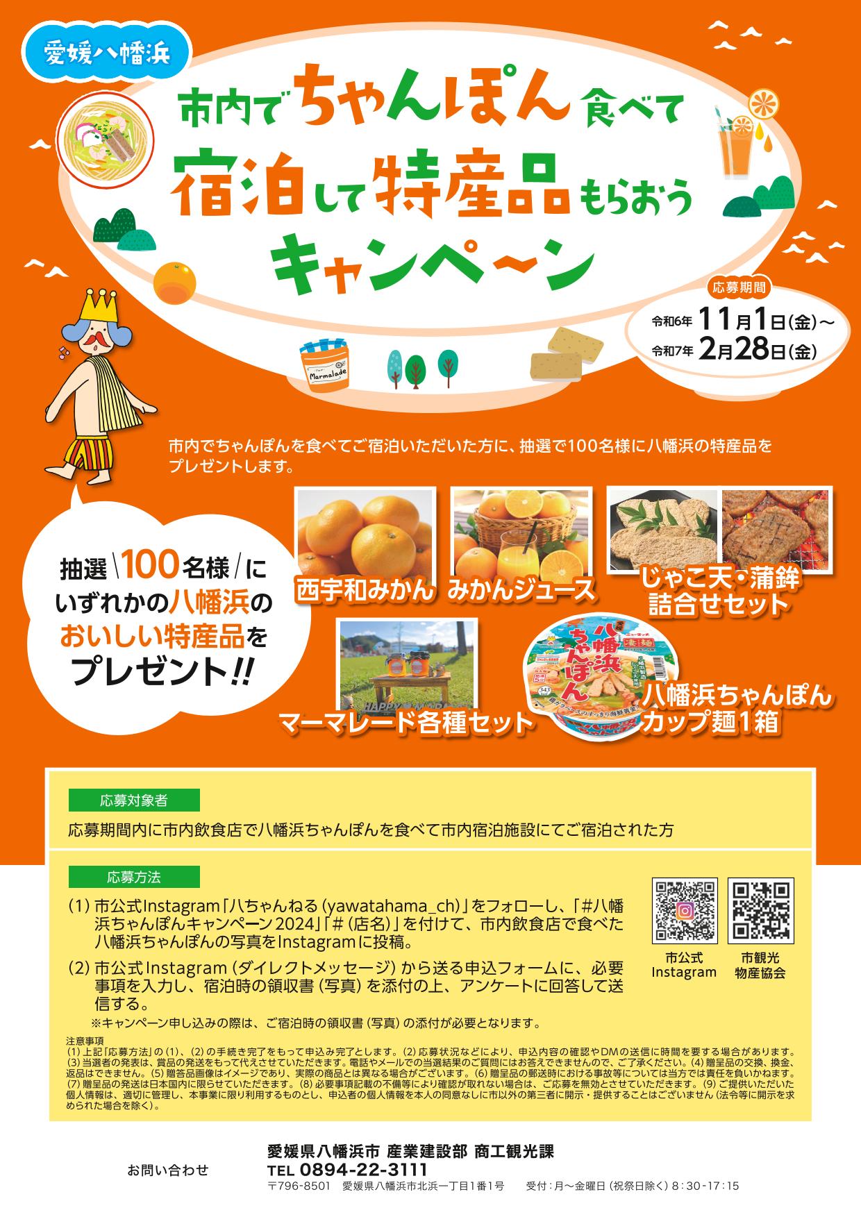 プレス写真
