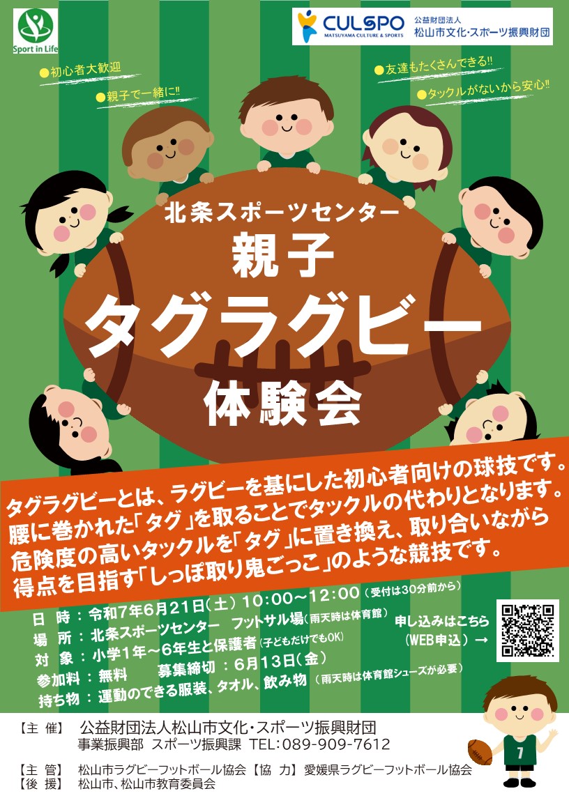プレス写真