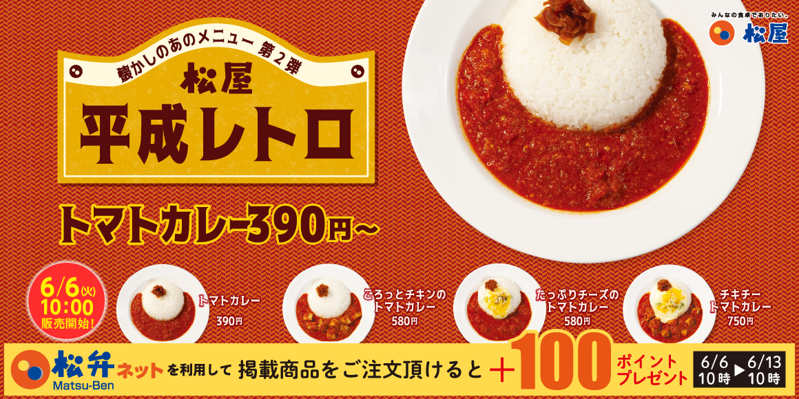 プレス写真