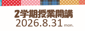プレス写真