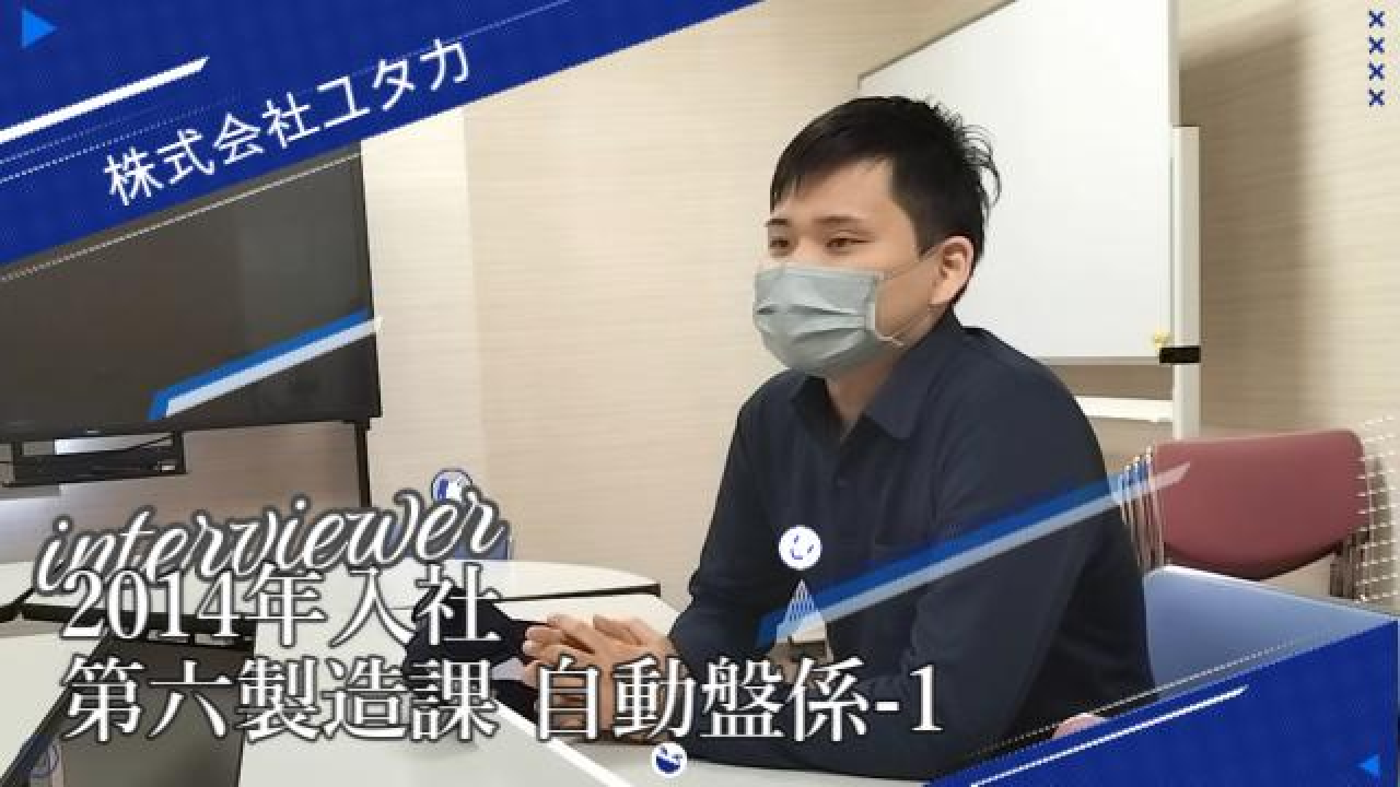 プレス写真
