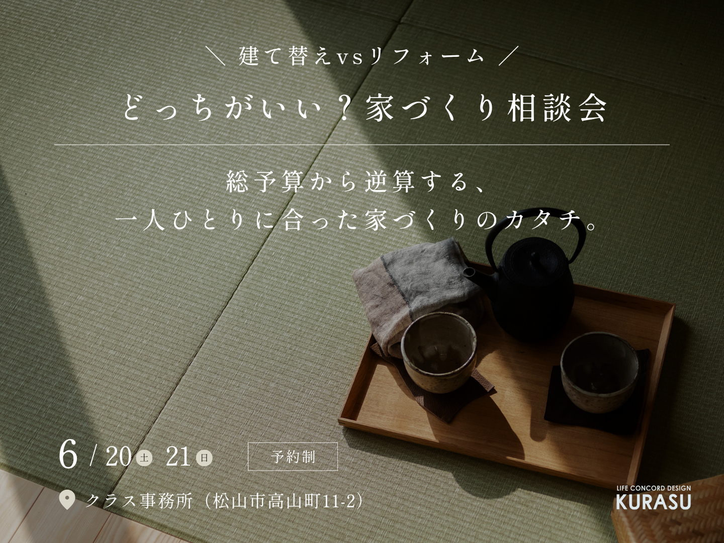 プレス写真