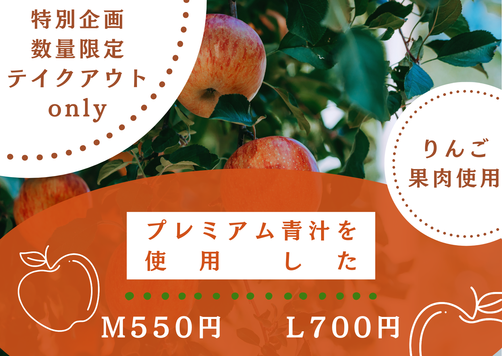 プレス写真