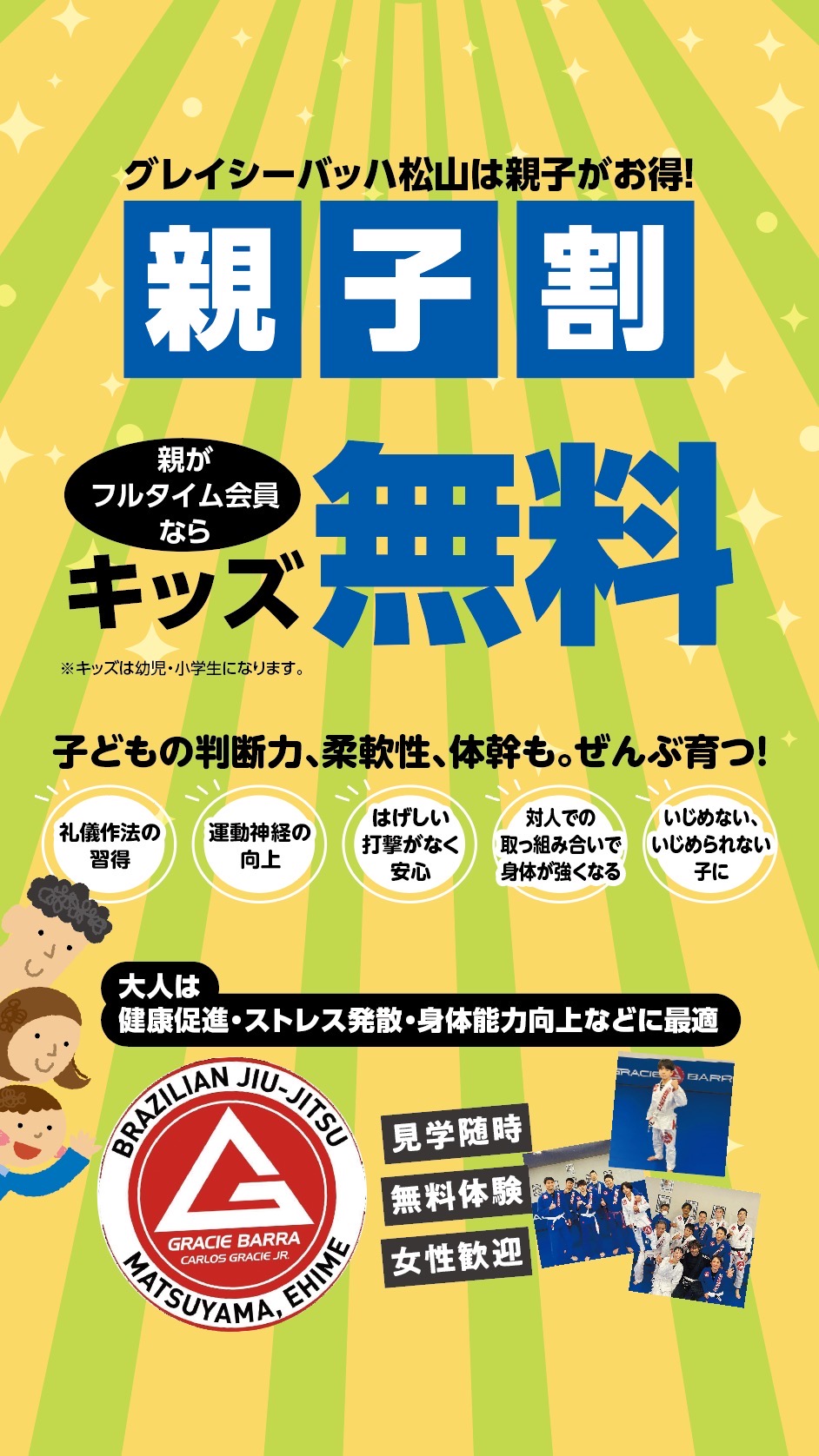 プレス写真