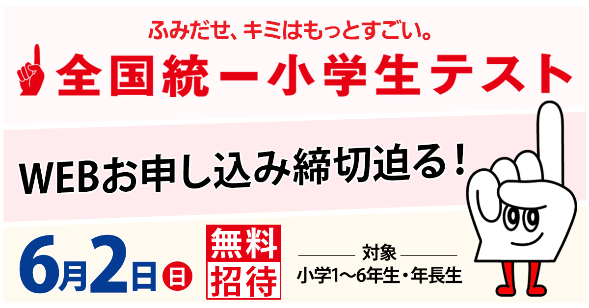 プレス写真