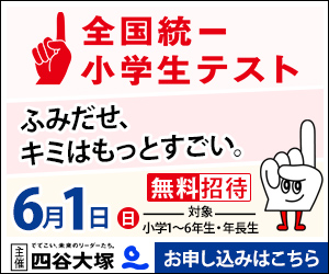 プレス写真