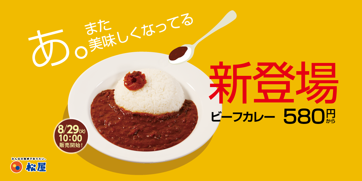 プレス写真