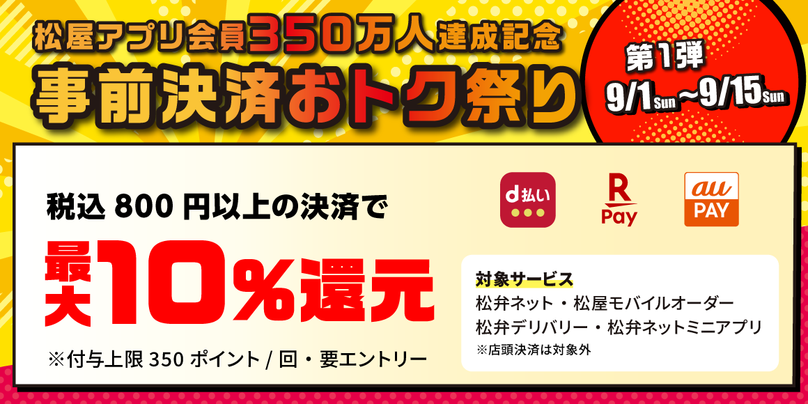 プレス写真