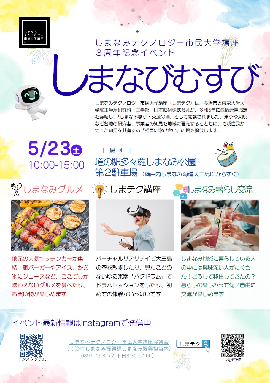 プレス写真