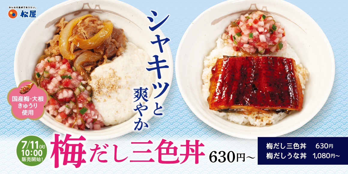 プレス写真