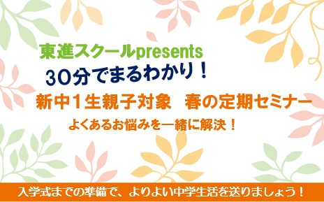 プレス写真