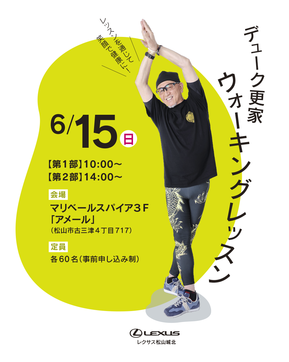プレス写真