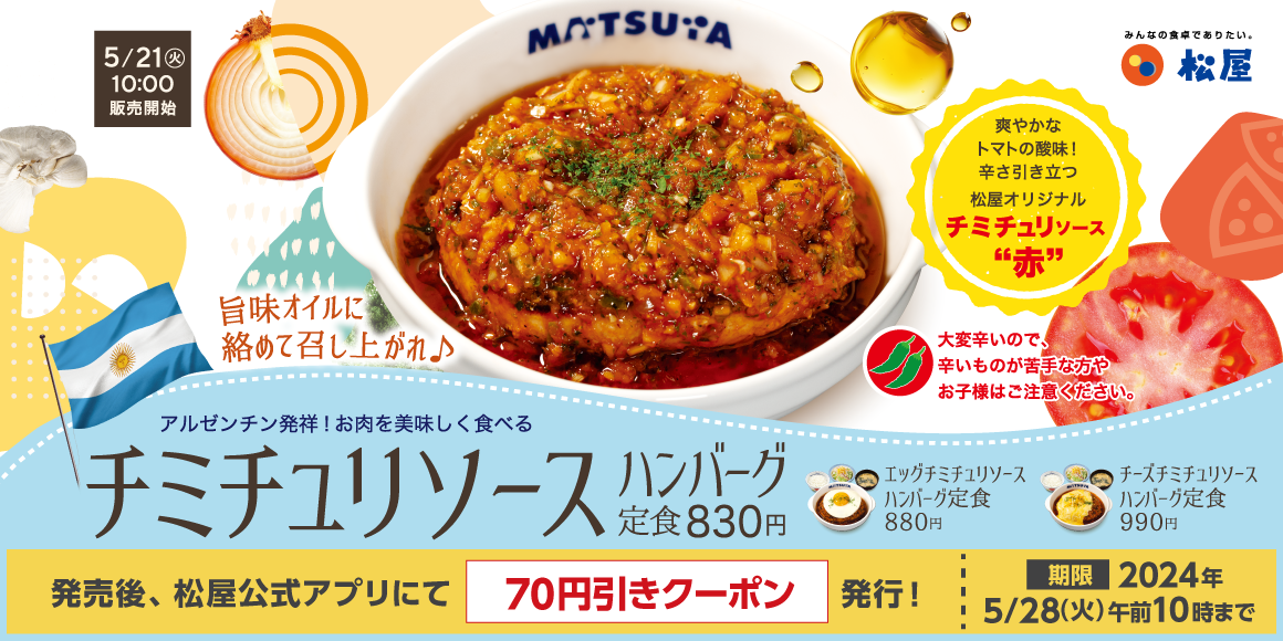 プレス写真