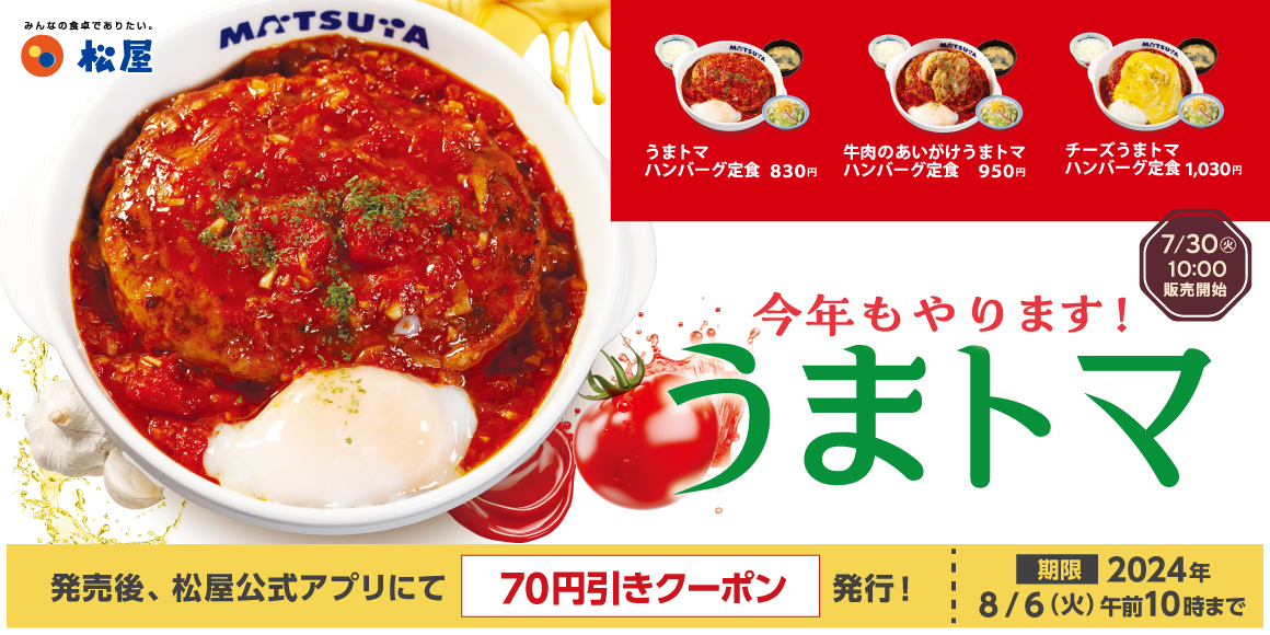 プレス写真