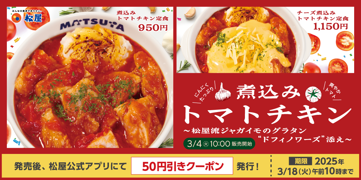 プレス写真