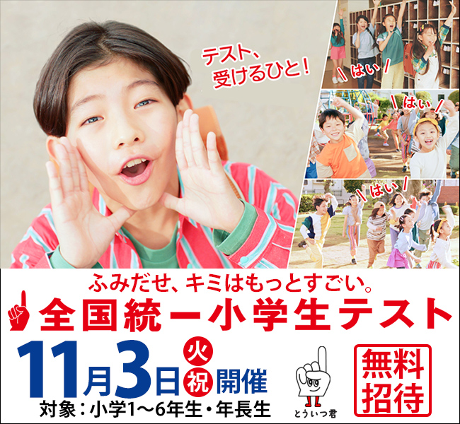 プレス写真