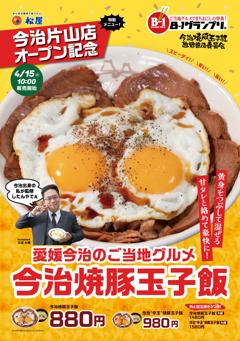 プレス写真