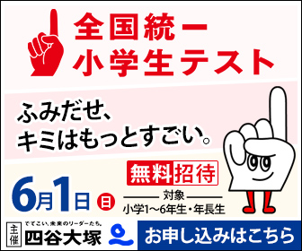プレス写真