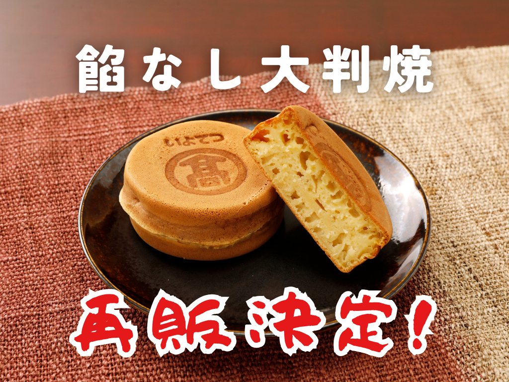 プレス写真