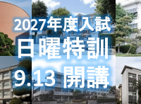 プレス写真